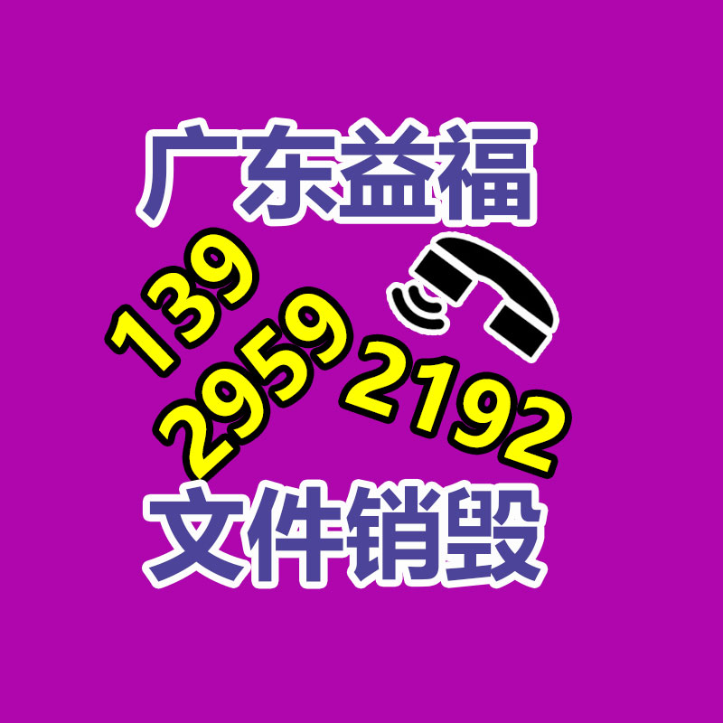 過期食品銷毀流程